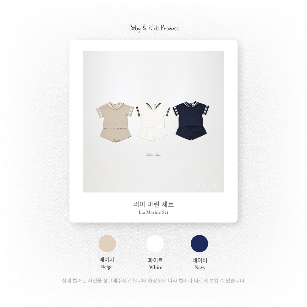 正韓夏bebenine 三色海軍風套裝