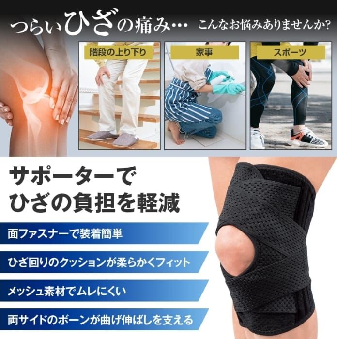 日本 交叉護膝帶 T89   (21/3截單之後2-3星期寄出)