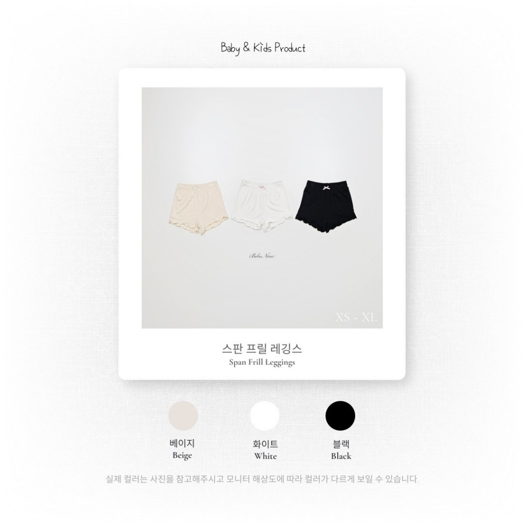 正韓夏bebenine 嫩嬰/小童三色超軟花邊短褲