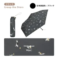 【直播】W.P.C x Masayuki Oki LX031707 摘星貓咪隔熱防UV輕量縮骨遮
