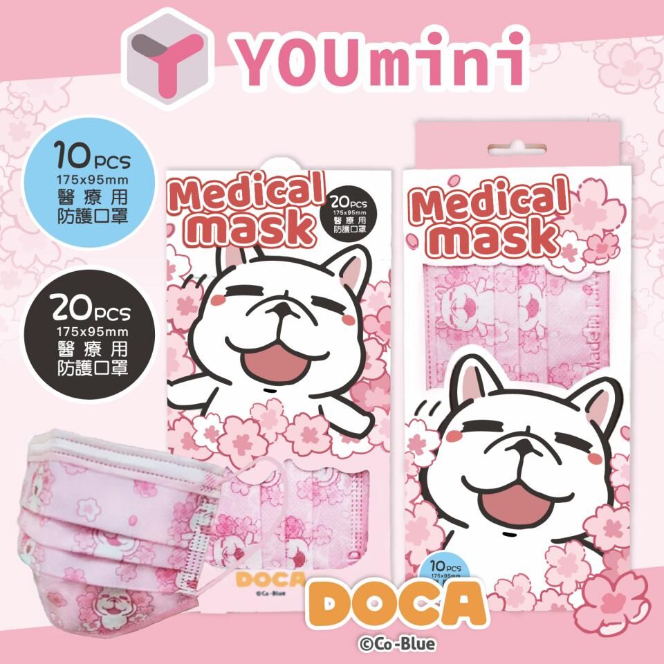 基隆院∣豆卡口罩20入一盒／7盒一組（即期）