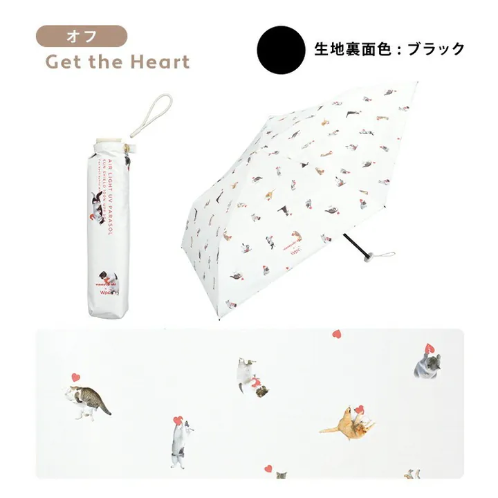 【直播】W.P.C x Masayuki Oki LX031708 心心造型貓咪隔熱防UV輕量縮骨遮