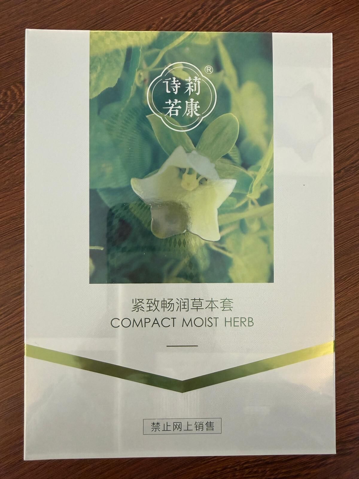 2 RGZ4 COMPACT MOIST HERB SLIMMING ROLLER