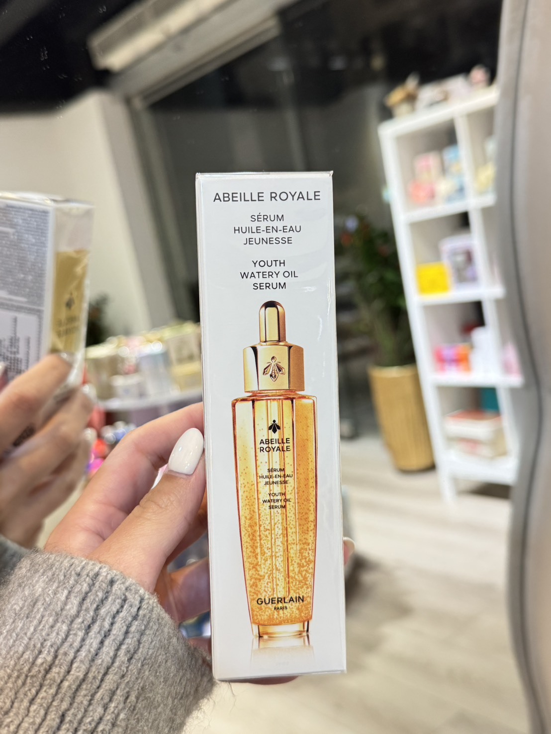 GUERLAIN 嬌蘭 皇家蜂王乳平衡油50ml