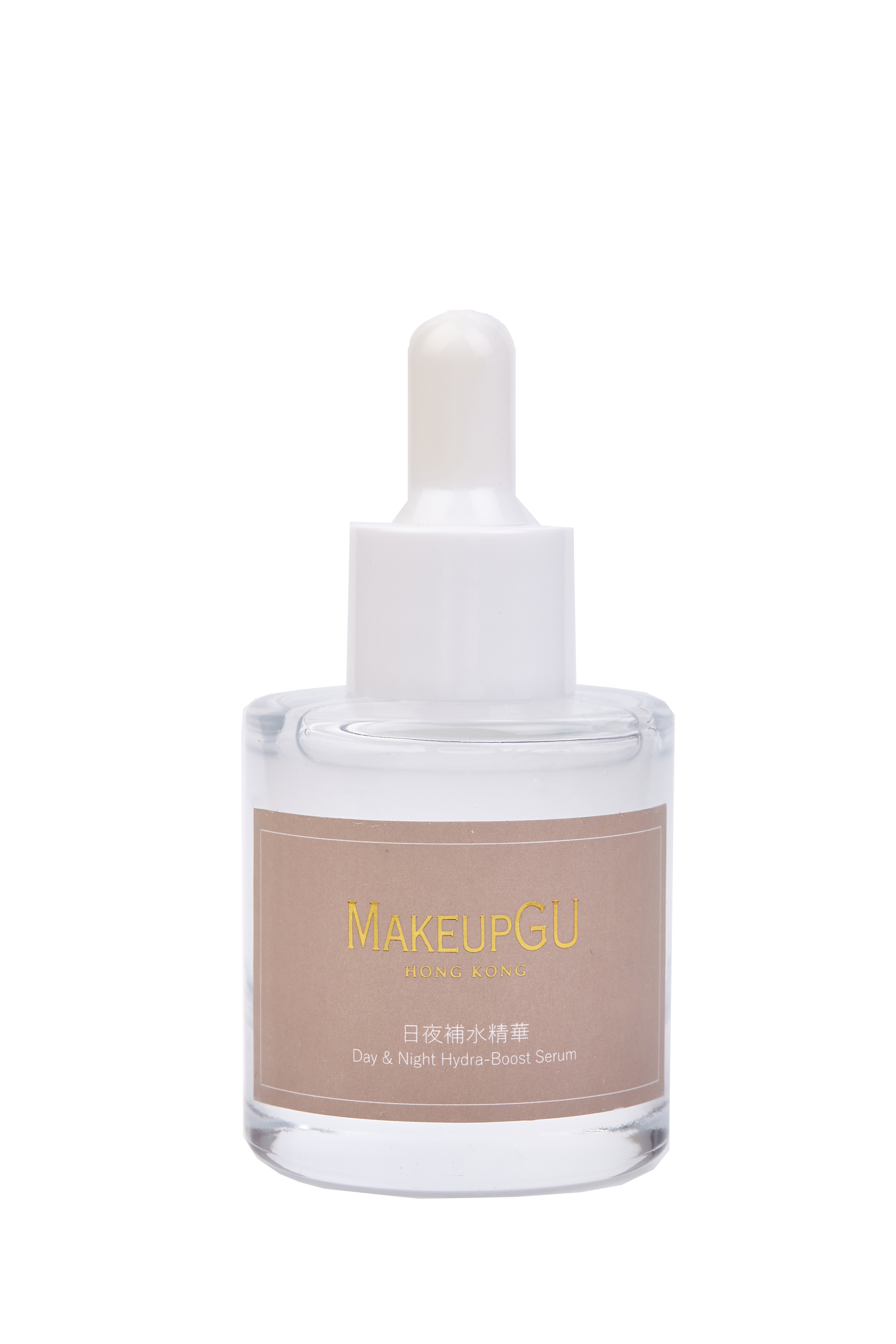 MakeupGU 日夜補水精華