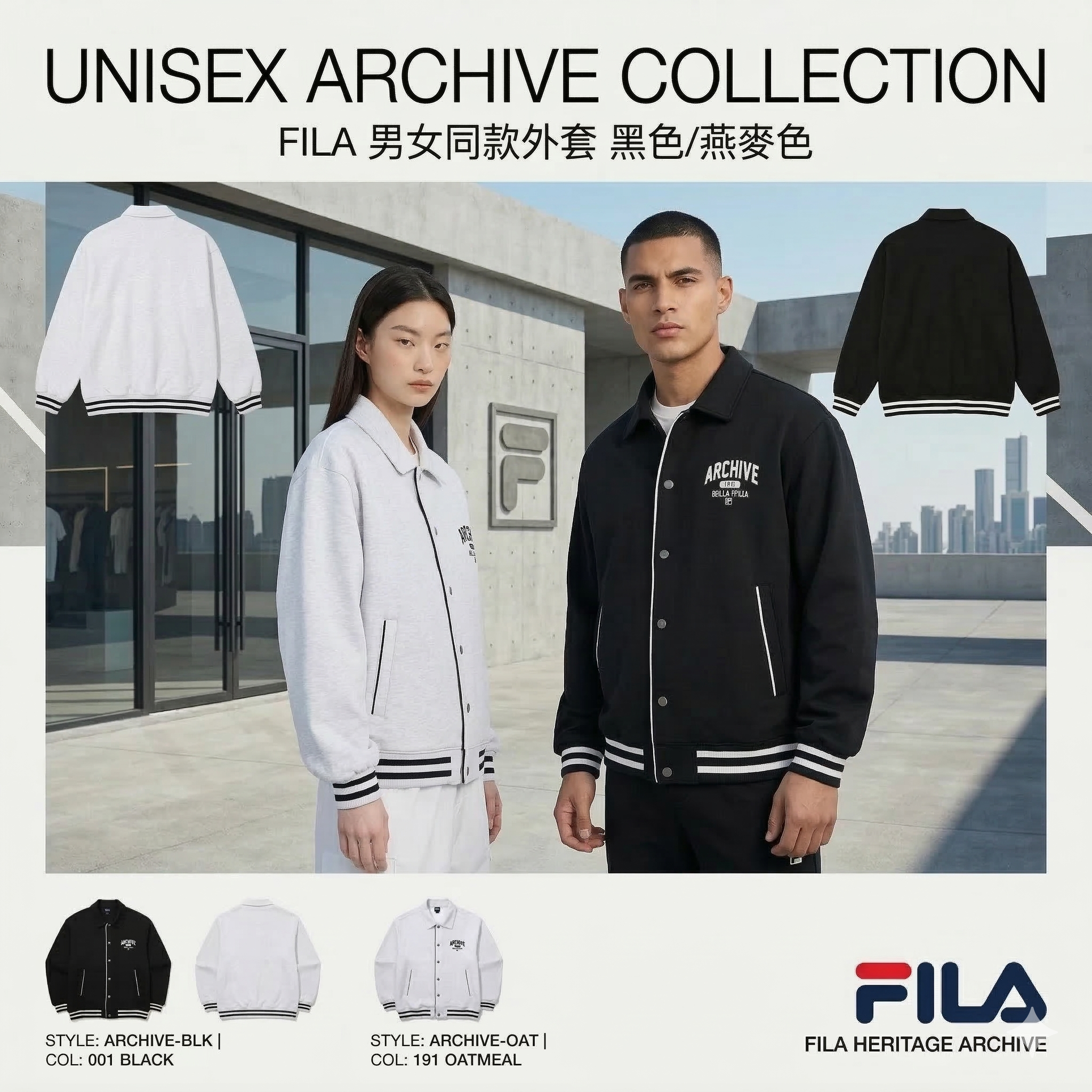 【直播】FILA LX031630 男女同款外套