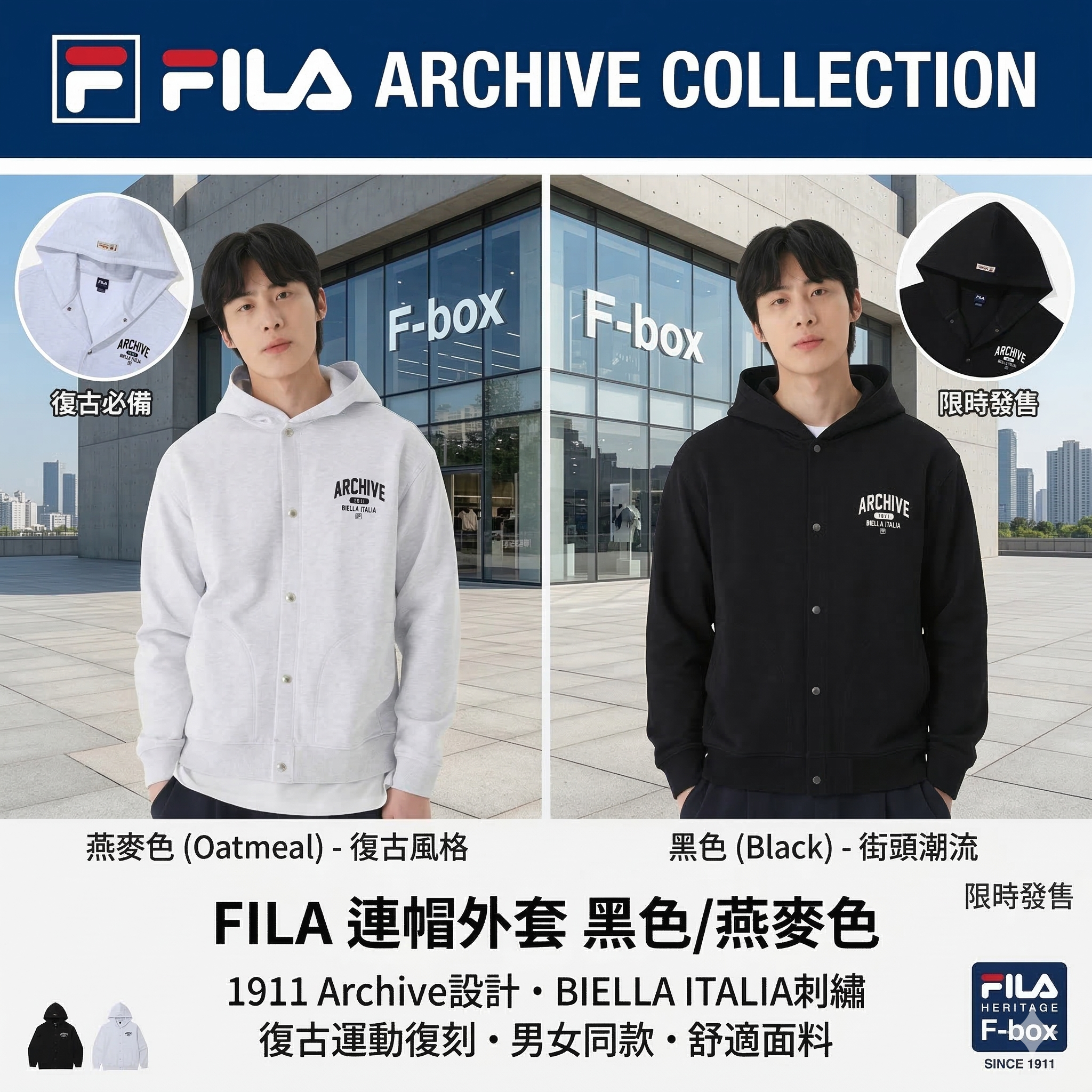 【直播】FILA LX031631 連帽外套