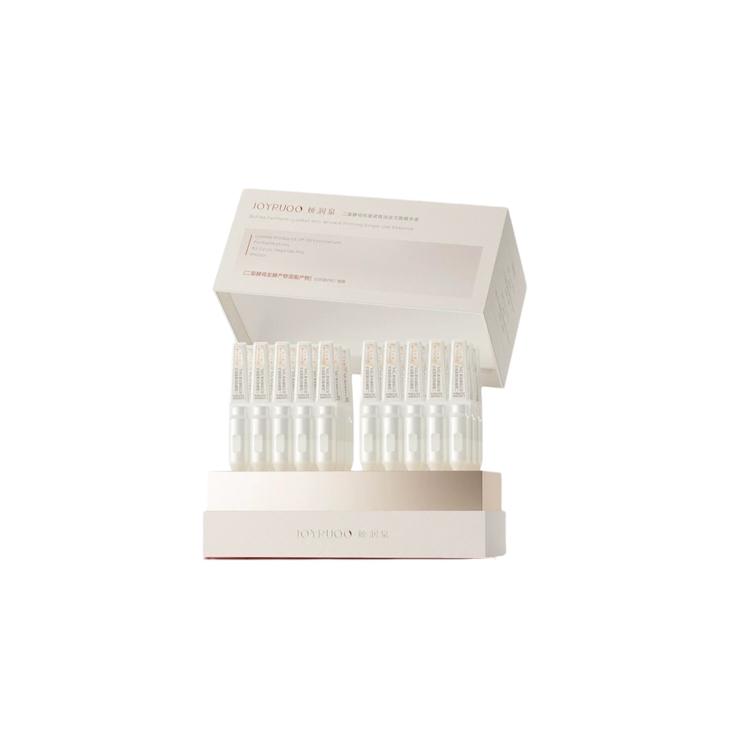 JOYRUQO嬌潤泉 2.0二裂酵母緊緻保濕精華液