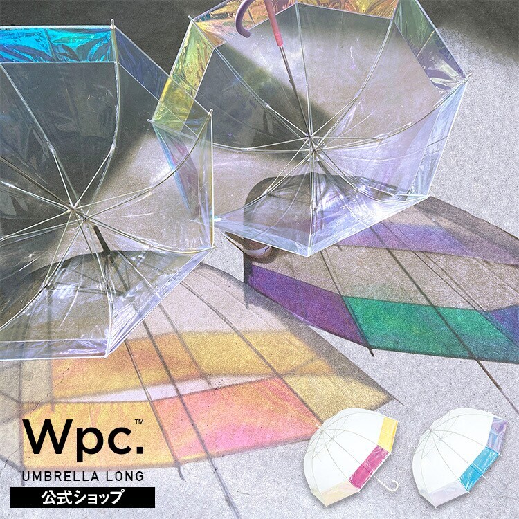 【直播】W.P.C LX031718 鳥籠極光長雨傘