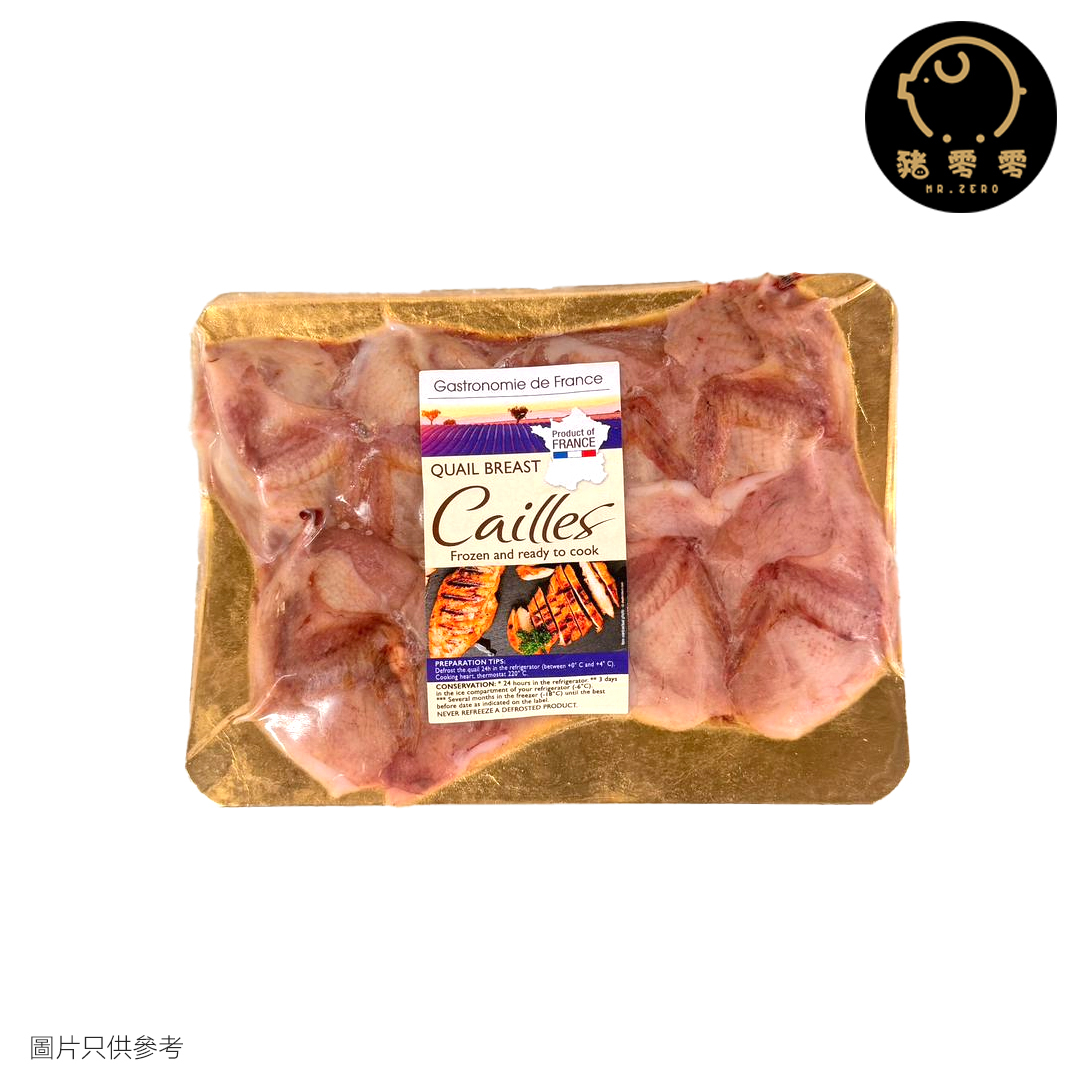 法國Cailles無添加激素鵪鶉胸連翼 300g 無激素添加 法國鵪鶉