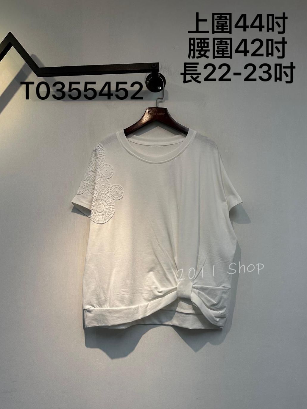 圓形刺繡下擺綁結T恤 上圍44吋 腰圍42吋 長22-23吋 T0355452