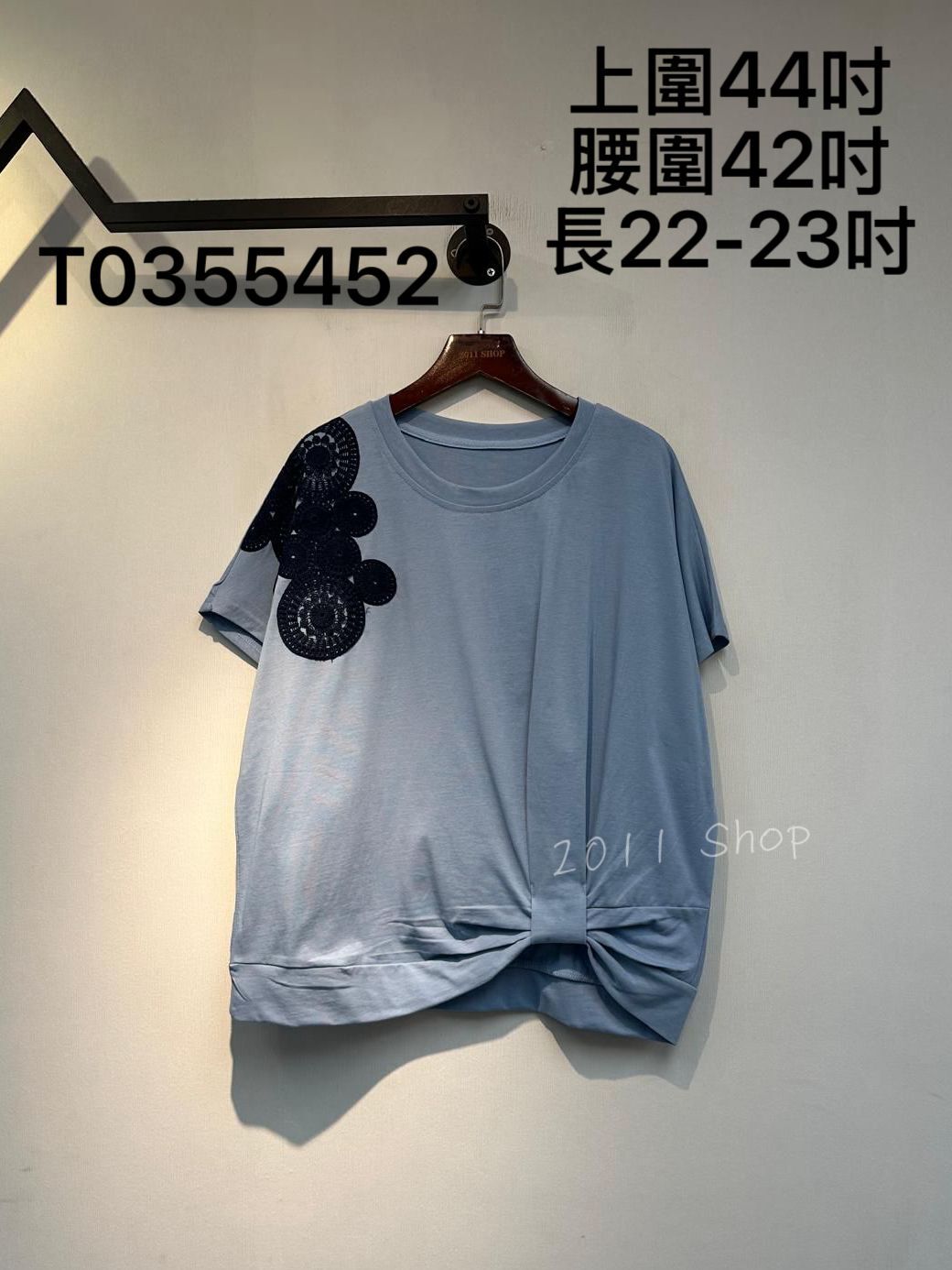 圓形刺繡下擺綁結T恤 上圍44吋 腰圍42吋 長22-23吋 T0355452