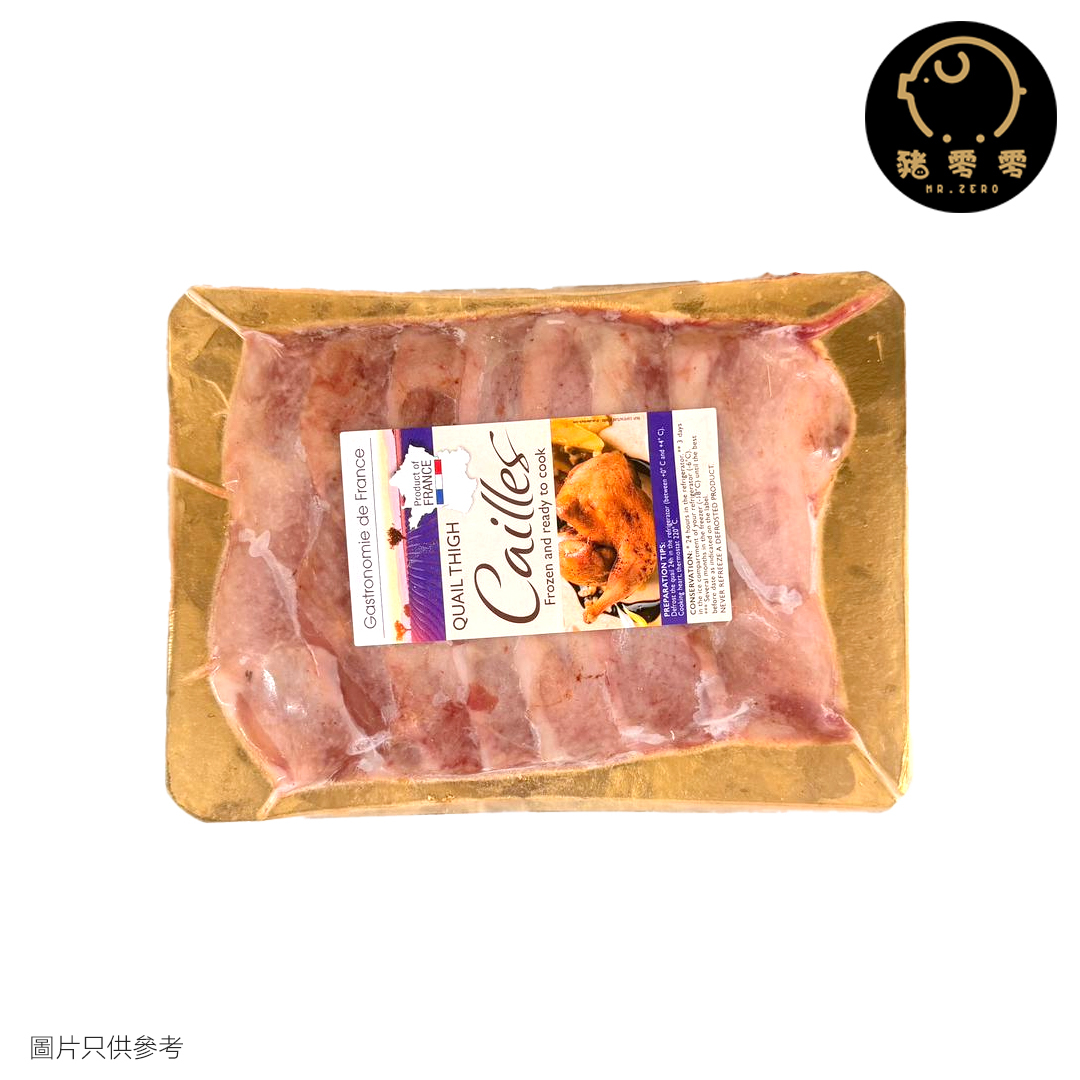 法國Cailles無添加激素鵪鶉髀 350g 無激素添加 法國鵪鶉髀