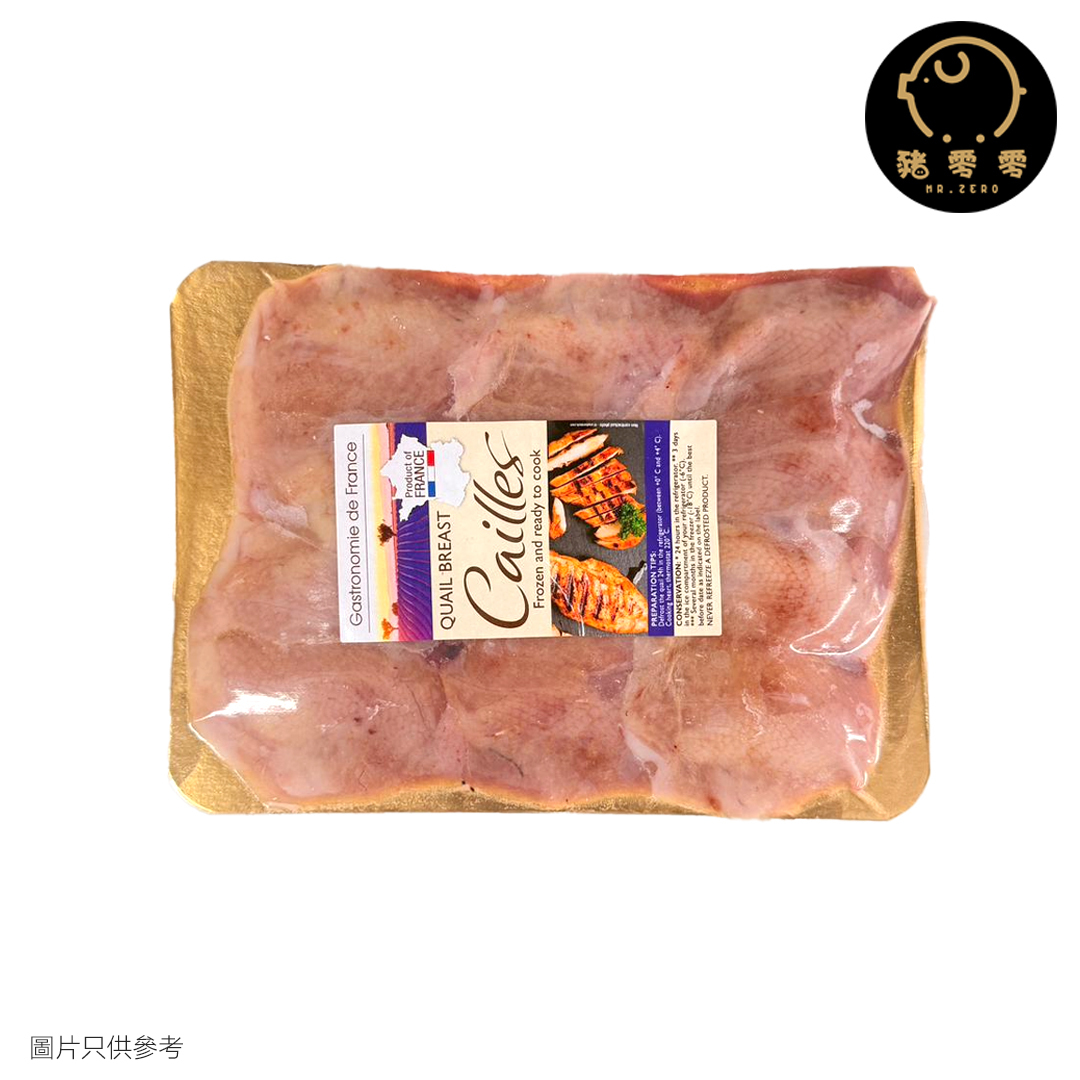 法國Cailles無添加激素鵪鶉胸 (300G) 法國 鵪鶉胸 (300克)#無激素添加