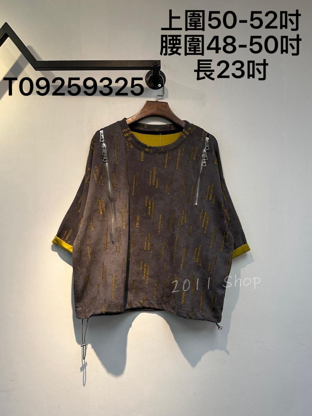 拼色拉鍊設計下擺束繩TOP 上圍50-52吋 腰圍48-50吋 長23吋 T09259325