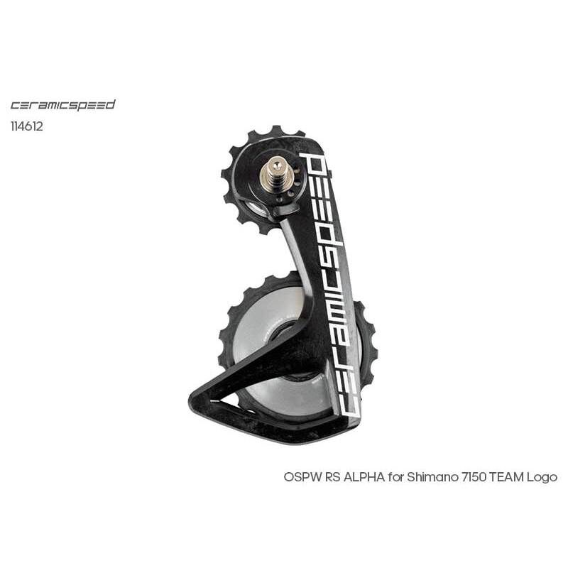 CERAMICSPEED OSPW RS - Shimano 7150用 13+19 加大陶瓷導輪 OSPW