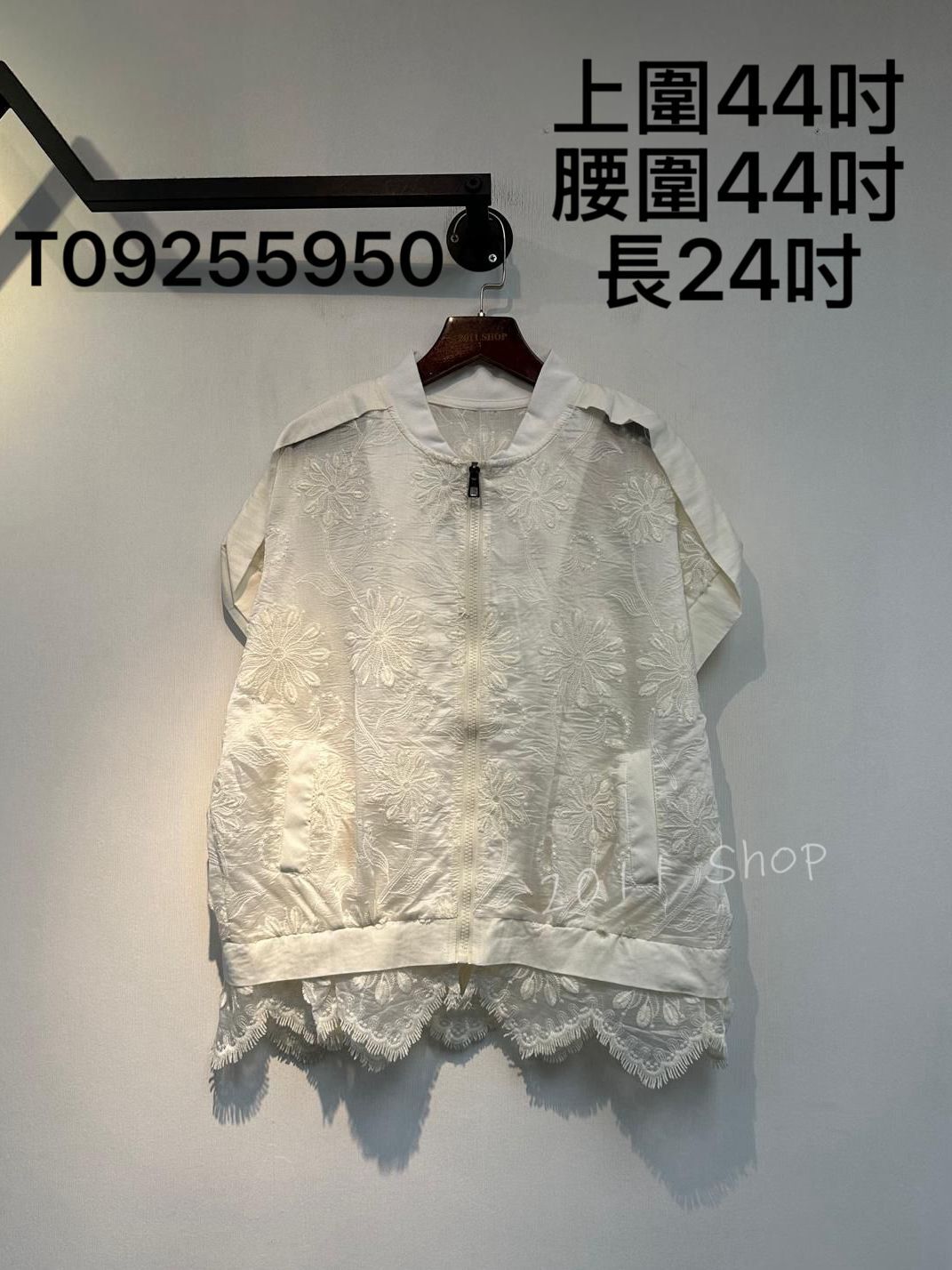 刺繡透紗蕾絲花邊防曬衫 上圍44吋 腰圍44吋 長24吋 T09255950