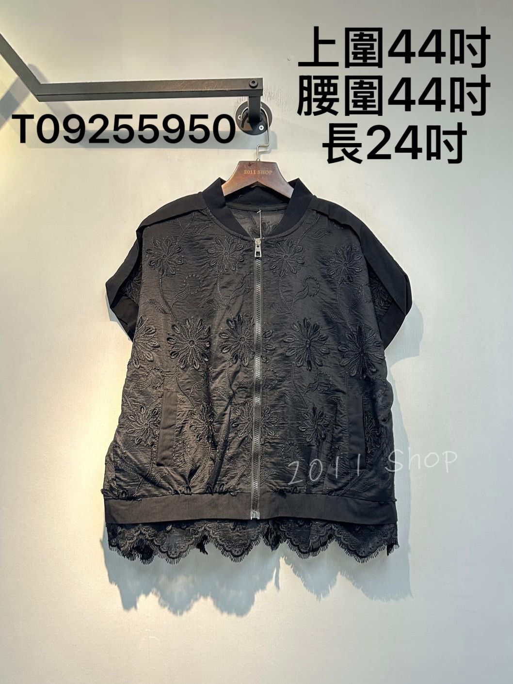 刺繡透紗蕾絲花邊防曬衫 上圍44吋 腰圍44吋 長24吋 T09255950