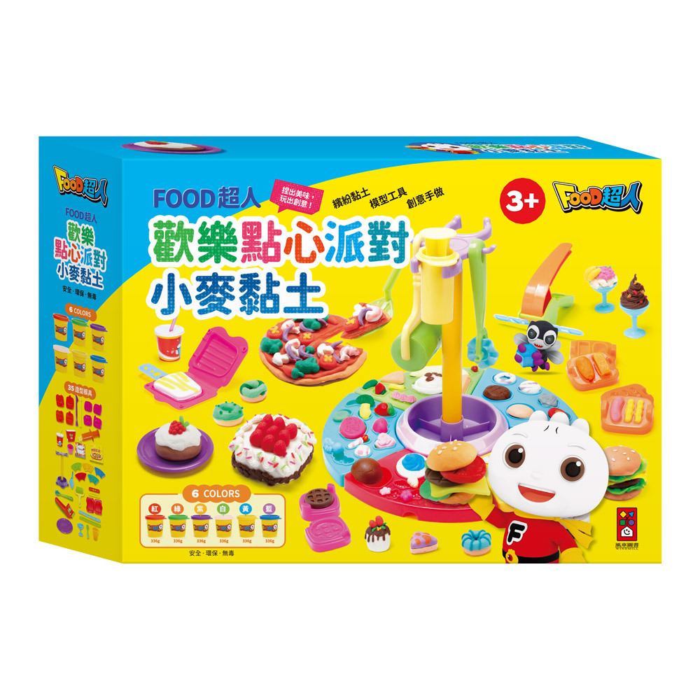 FOOD超人歡樂點心派對小麥黏土