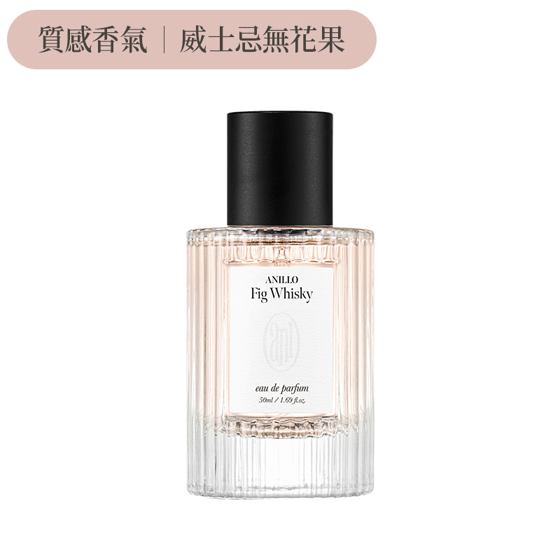 anillO Rosy Night 淡香水(50ml/10ml)