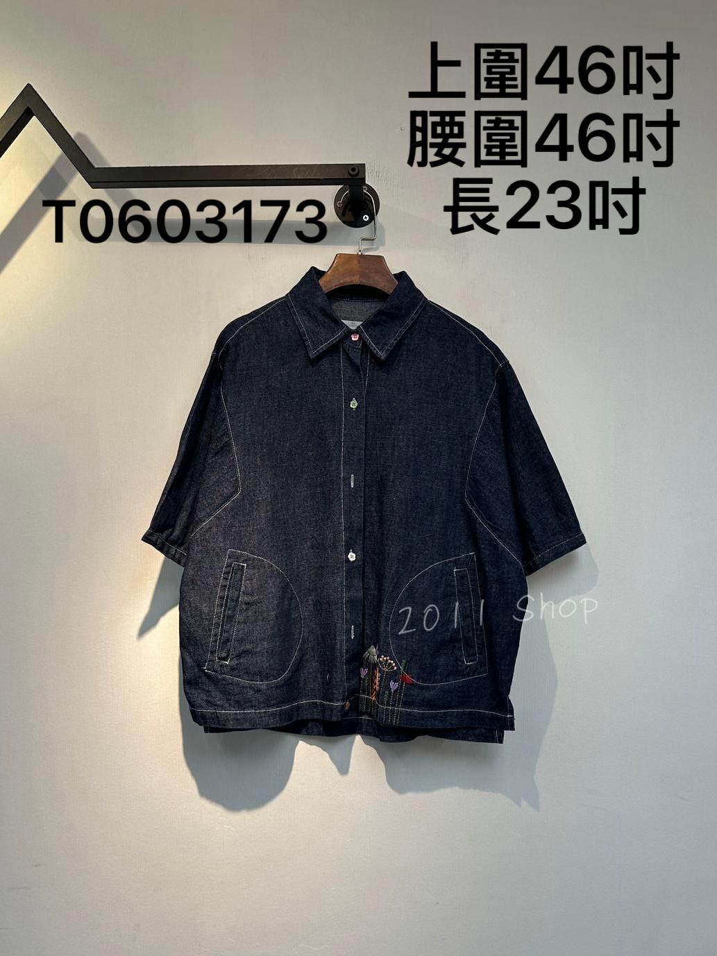 出口日本明線刺繡花朵牛仔TOP 上圍46吋 腰圍46吋 長23吋 T0603173