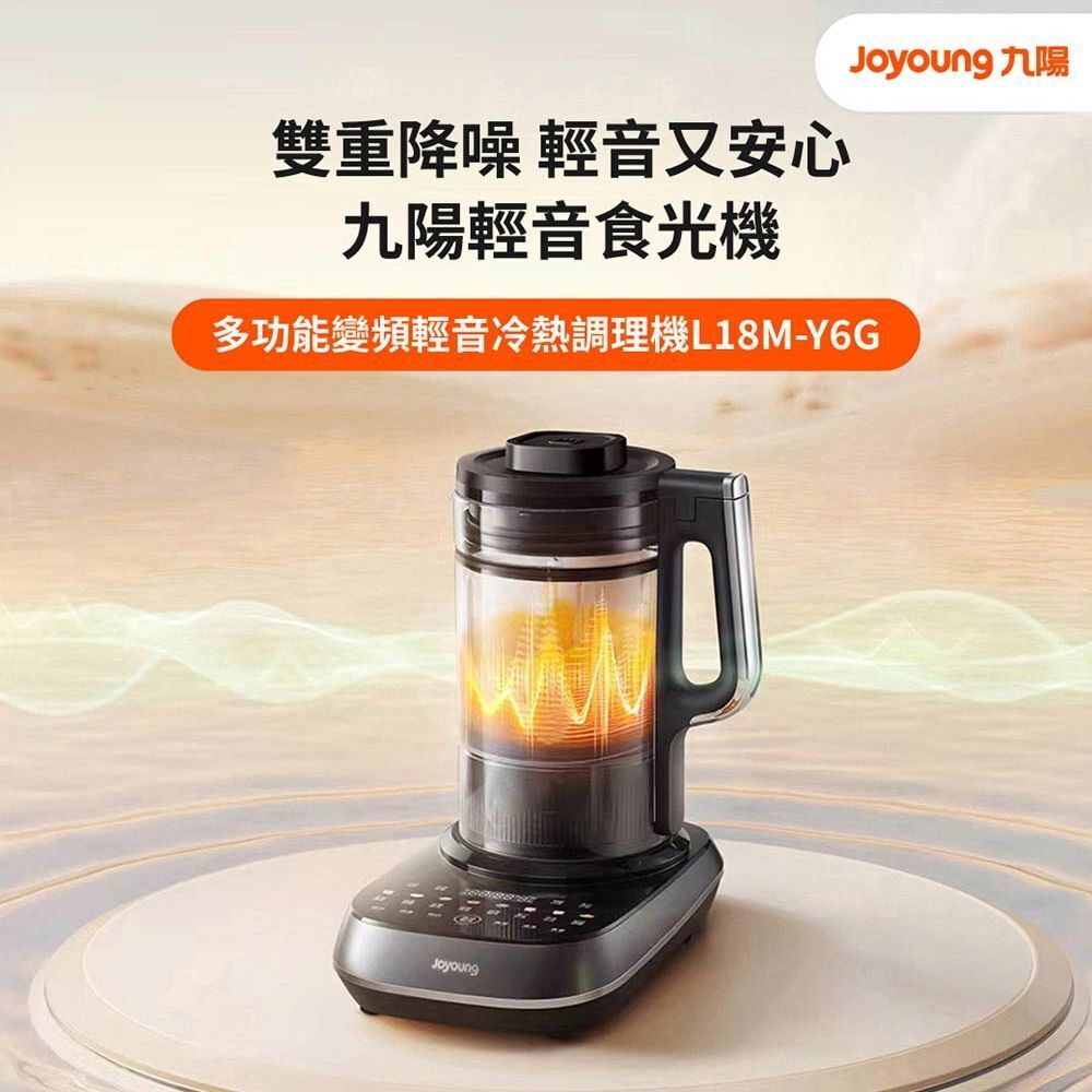 特賣-L18M-Y6G