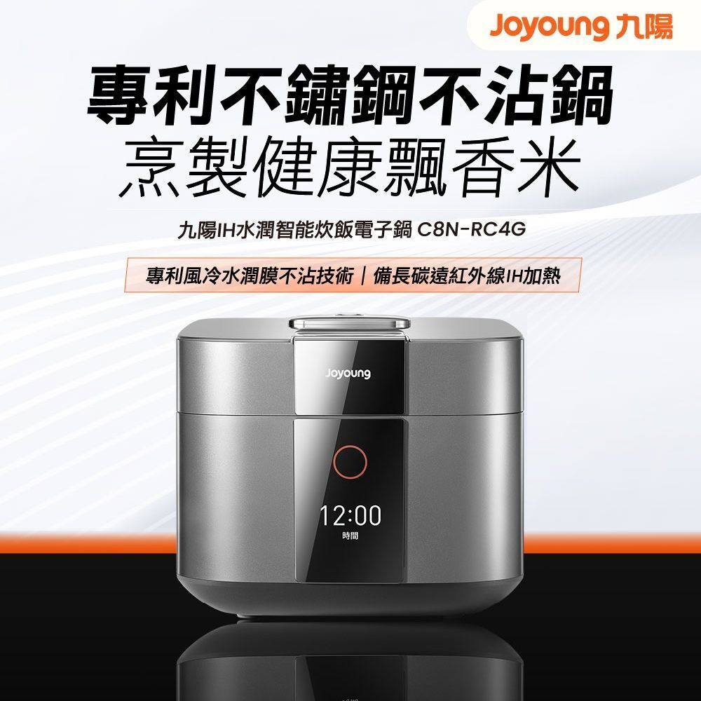 特賣-C8N-RC4G