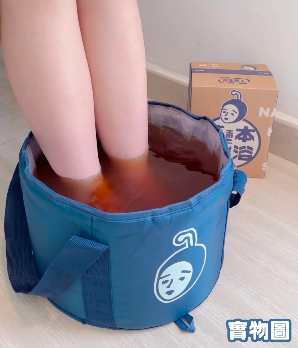 (預購商品) 草本星人 摺疊式浸腳桶 1個入