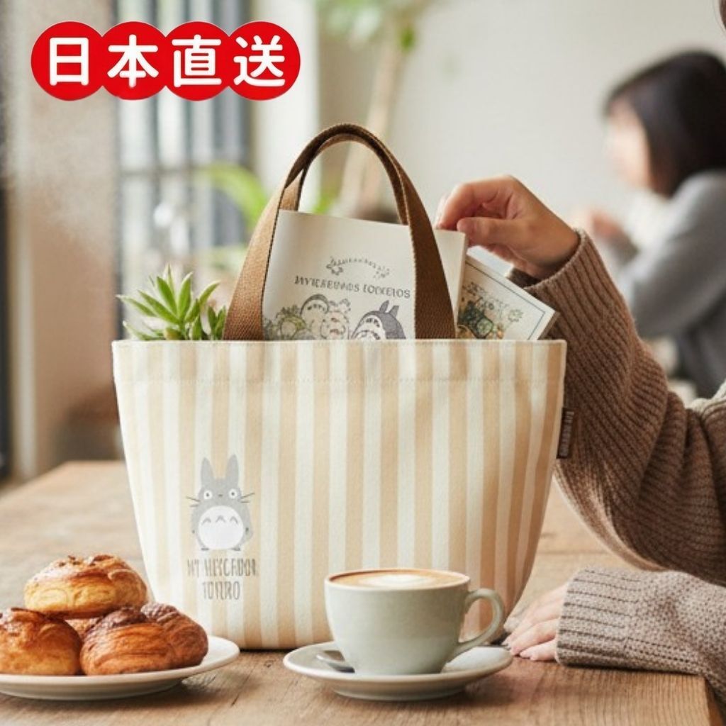 龍貓 | 手提袋 午餐袋(日本直送)