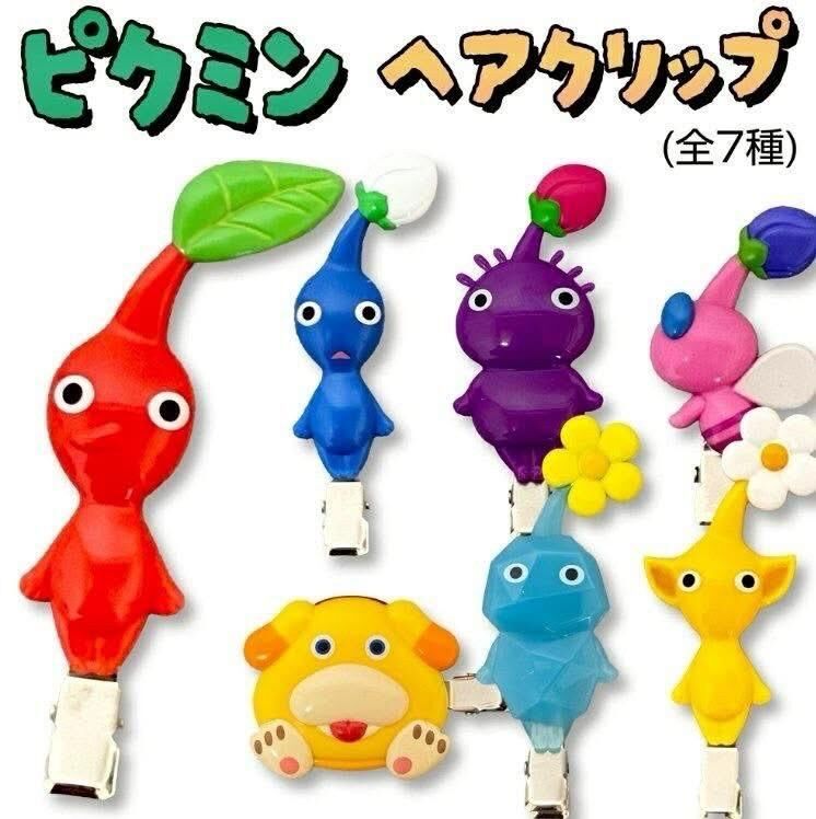 (預購商品) 超可愛皮克敏髮夾 一對2個