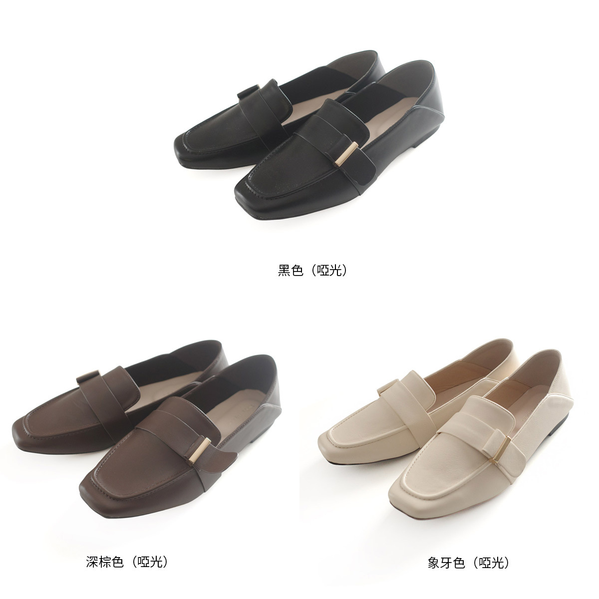 留白美感 2WAY穆勒樂福鞋【SX410】