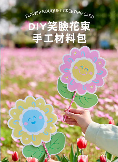 父母親節禮物, 母親節禮物, 父親節禮物, DIY材料包, 手工禮物, 手作包批發, 學校活動採購, NGO活動物資, 企業員工禮物, 支援PCard, 30分鐘內Whatsapp回覆, 加油文具, 藝術療癒材料, 親子工作坊