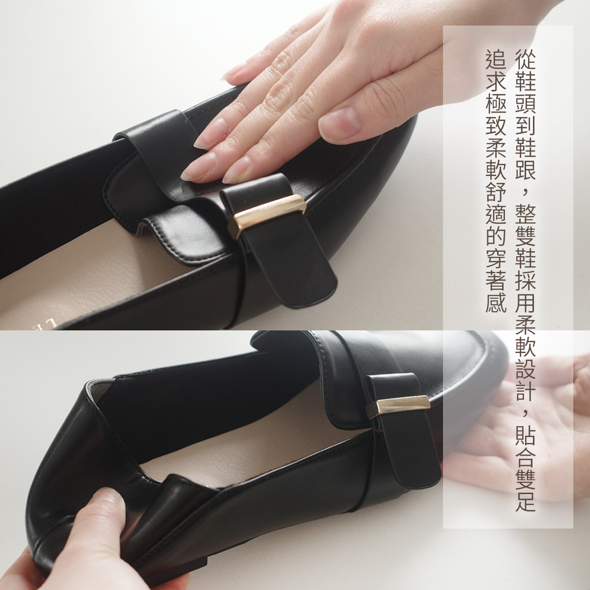 留白美感 2WAY穆勒樂福鞋【SX410】