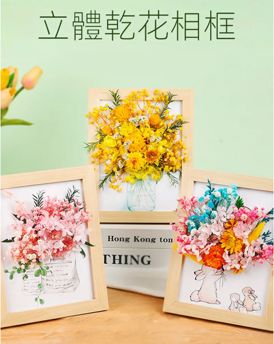 父母親節禮物, 母親節禮物, 父親節禮物, DIY材料包, 手工禮物, 手作包批發, 學校活動採購, NGO活動物資, 企業員工禮物, 支援PCard, 30分鐘內Whatsapp回覆, 加油文具, 藝術療癒材料, 親子工作坊