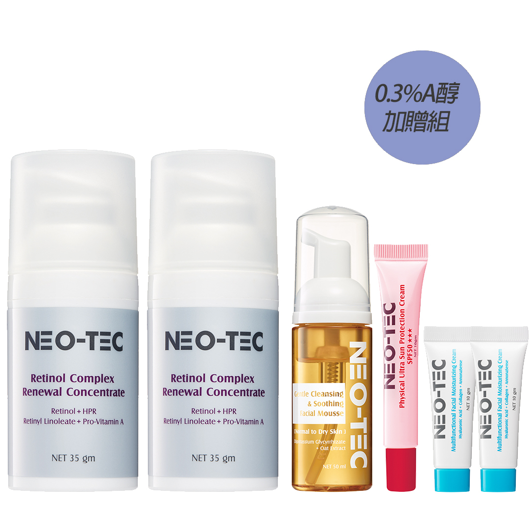 (皺紋小熨斗加贈組  獨家加碼LINE POINTS 11%回饋)NEO-TEC 妮傲絲翠 A醇全效肌活菁萃35g(2入)