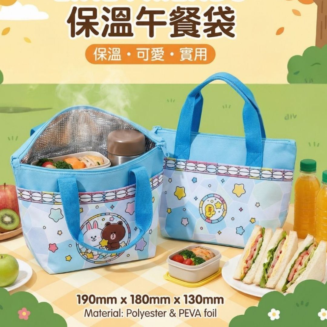 LINE FRIENDS- 手提袋/保溫午餐袋