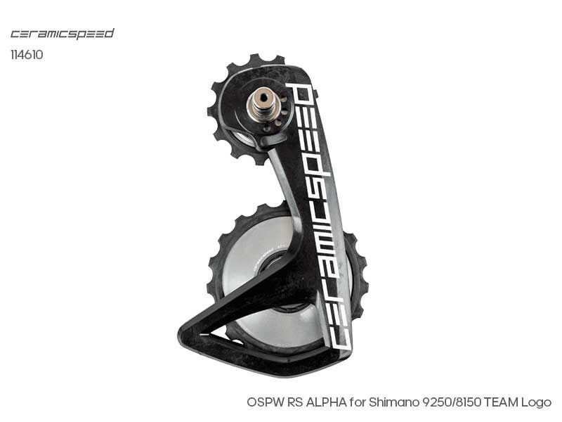 CERAMICSPEED OSPW RS - Shimano 9250/8150用 13+19 加大陶瓷導輪 OSPW  (ALPHA Disc)