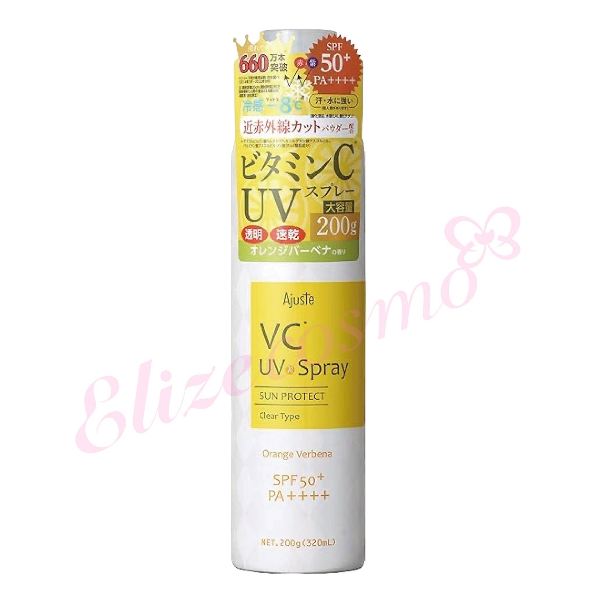 【任選3瓶 $999】Ajuste愛伽絲 高效防曬噴霧(維他命C款)-320mL SPF50+ PA++++
