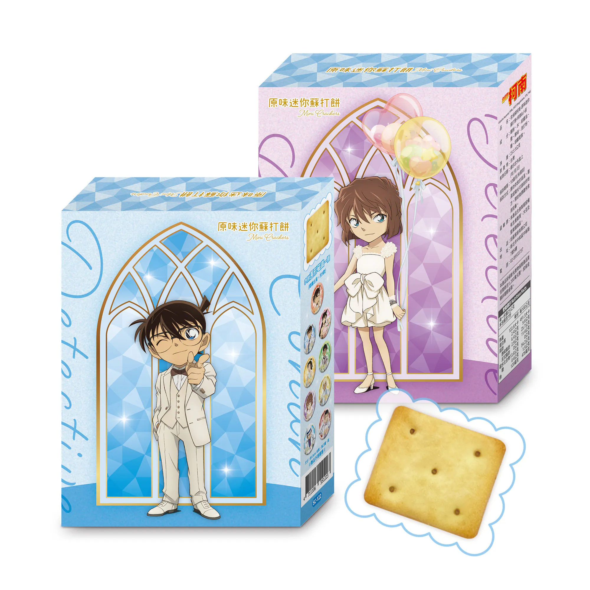 名偵探柯南-原味迷你蘇打餅-柯南_小哀