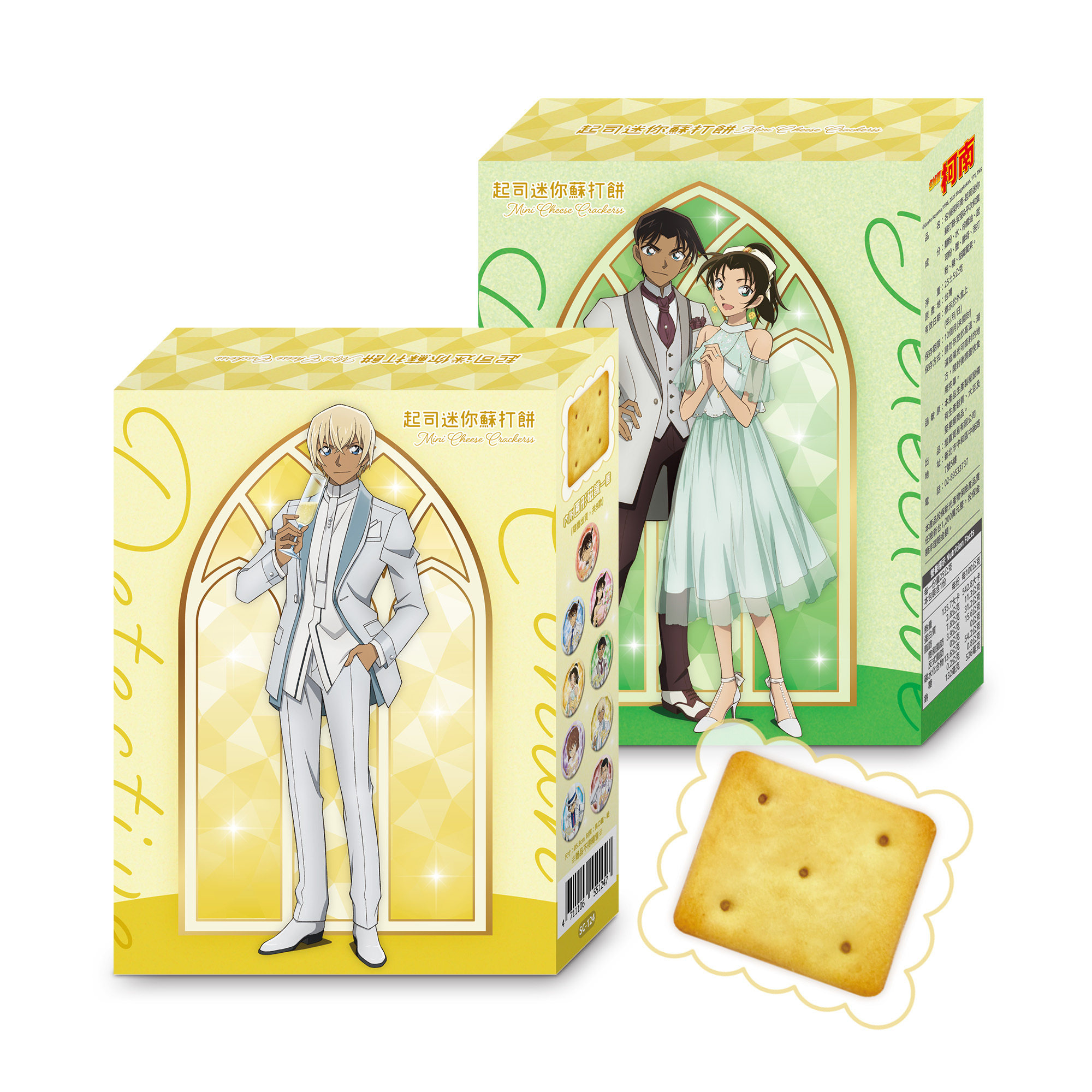 名偵探柯南-起司迷你蘇打餅-安室_平次和葉