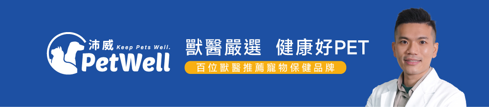 無重力三效益生菌