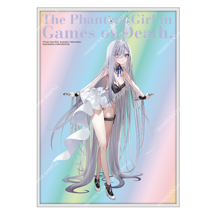 靠死亡遊戲混飯吃。(原作) 炫彩壓克力色紙 A