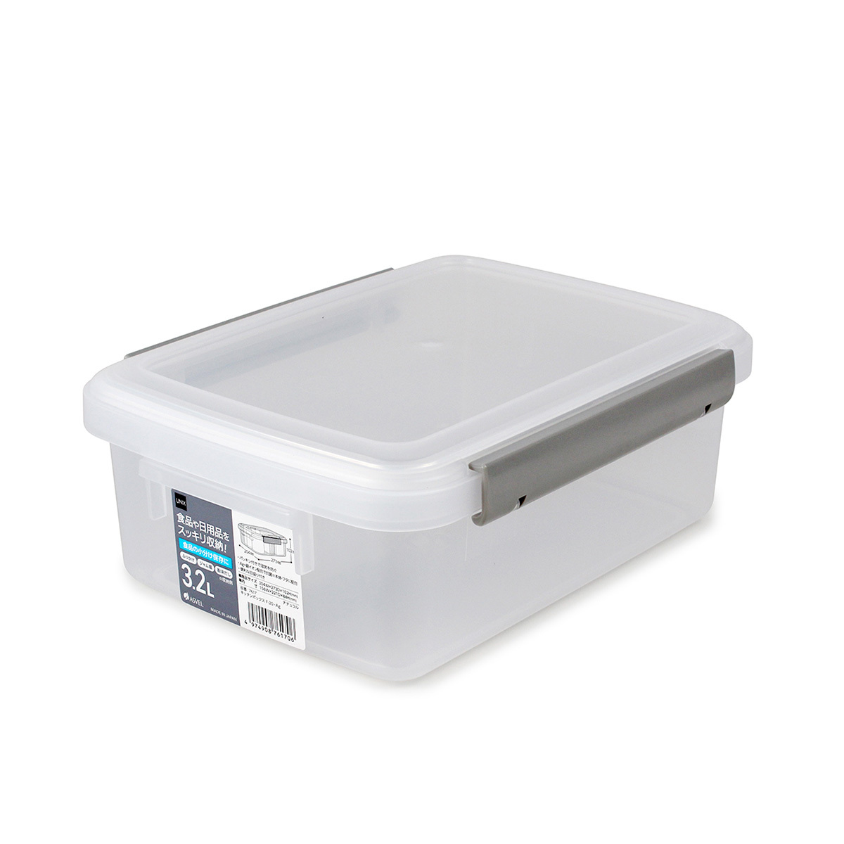 ASVEL UNIX 3.2L Kitchen Box -F20 (7617-N)