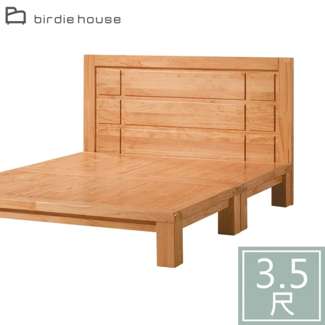 柏蒂家居-米凱爾3.5尺單人加大實木床頭片