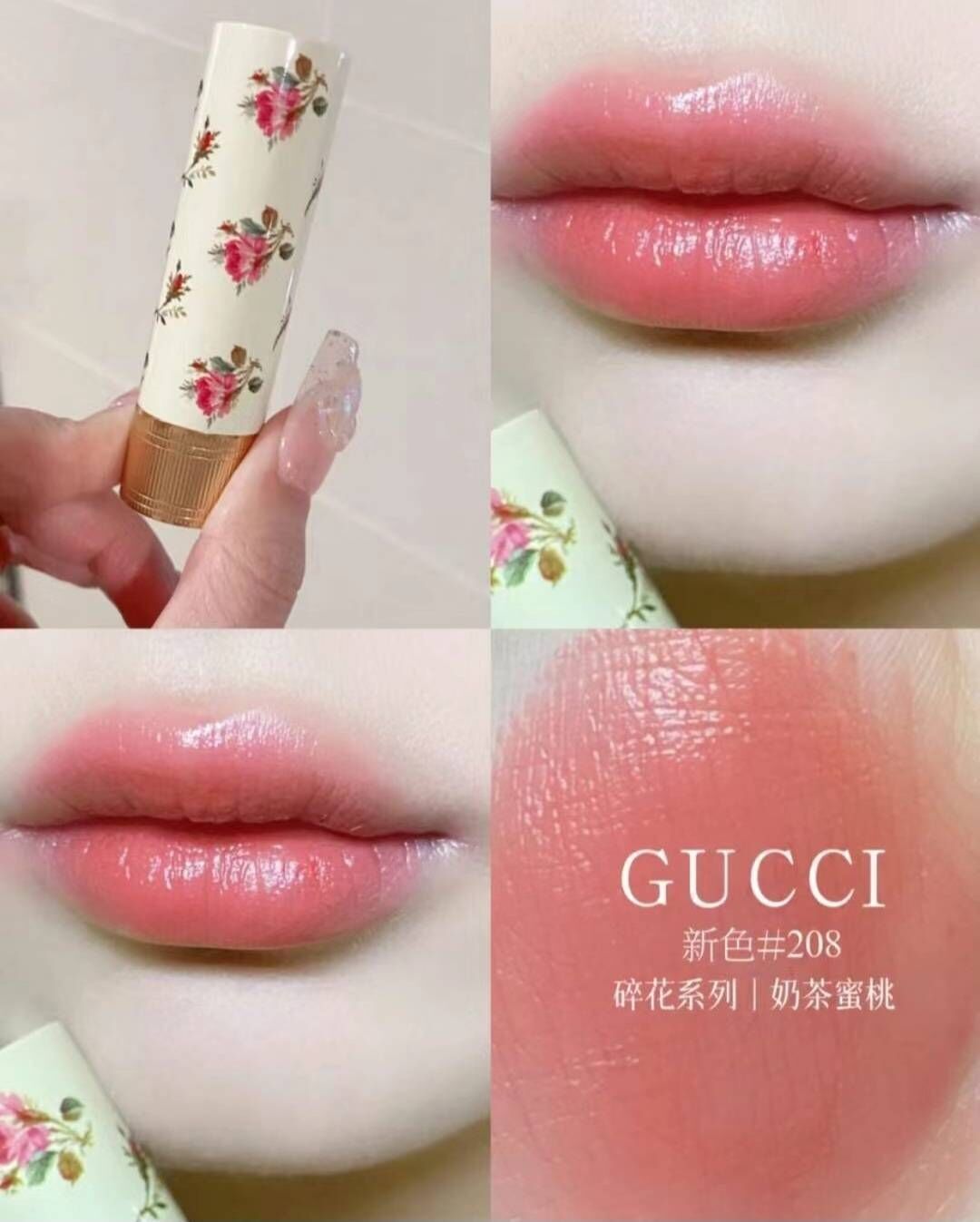 GUCCI 薄紗唇膏 3.5g