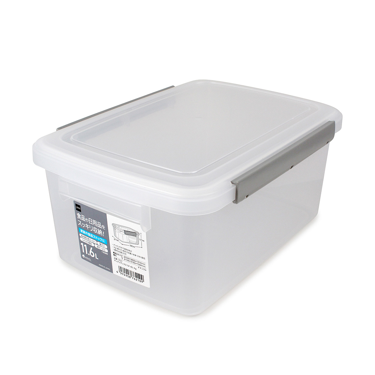 ASVEL UNIX 11.6L Kitchen Box -NF40  (7621-N)