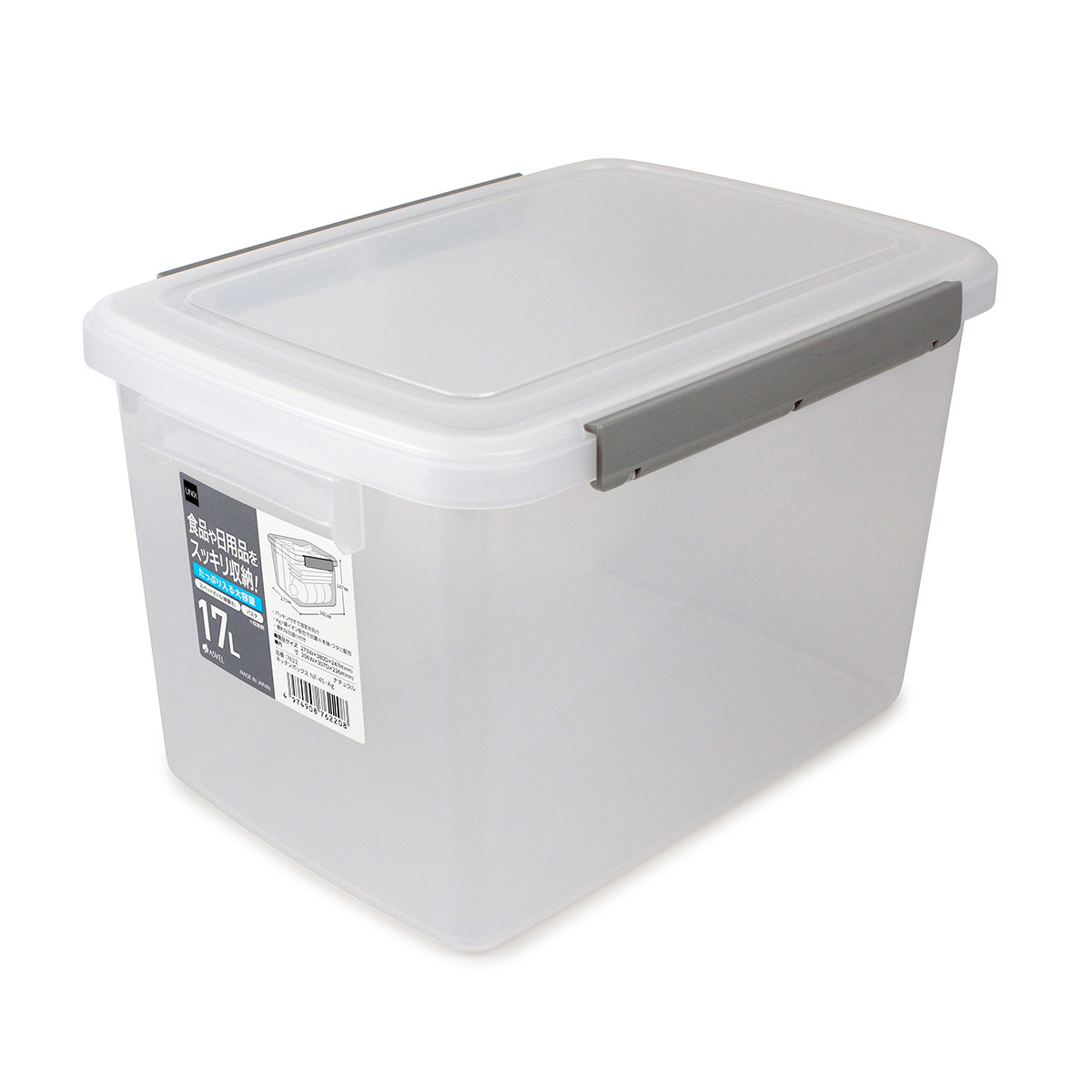 ASVEL UNIX 17L Kitchen Box -NF45  (7622-N)