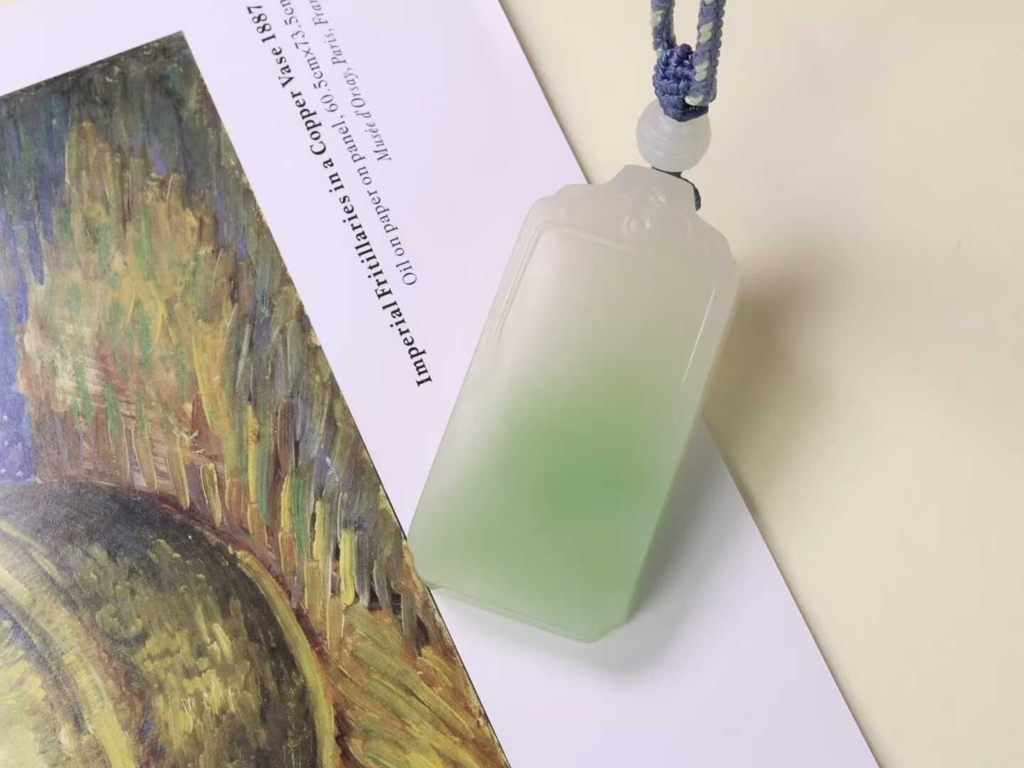 36719 和田玉無事牌