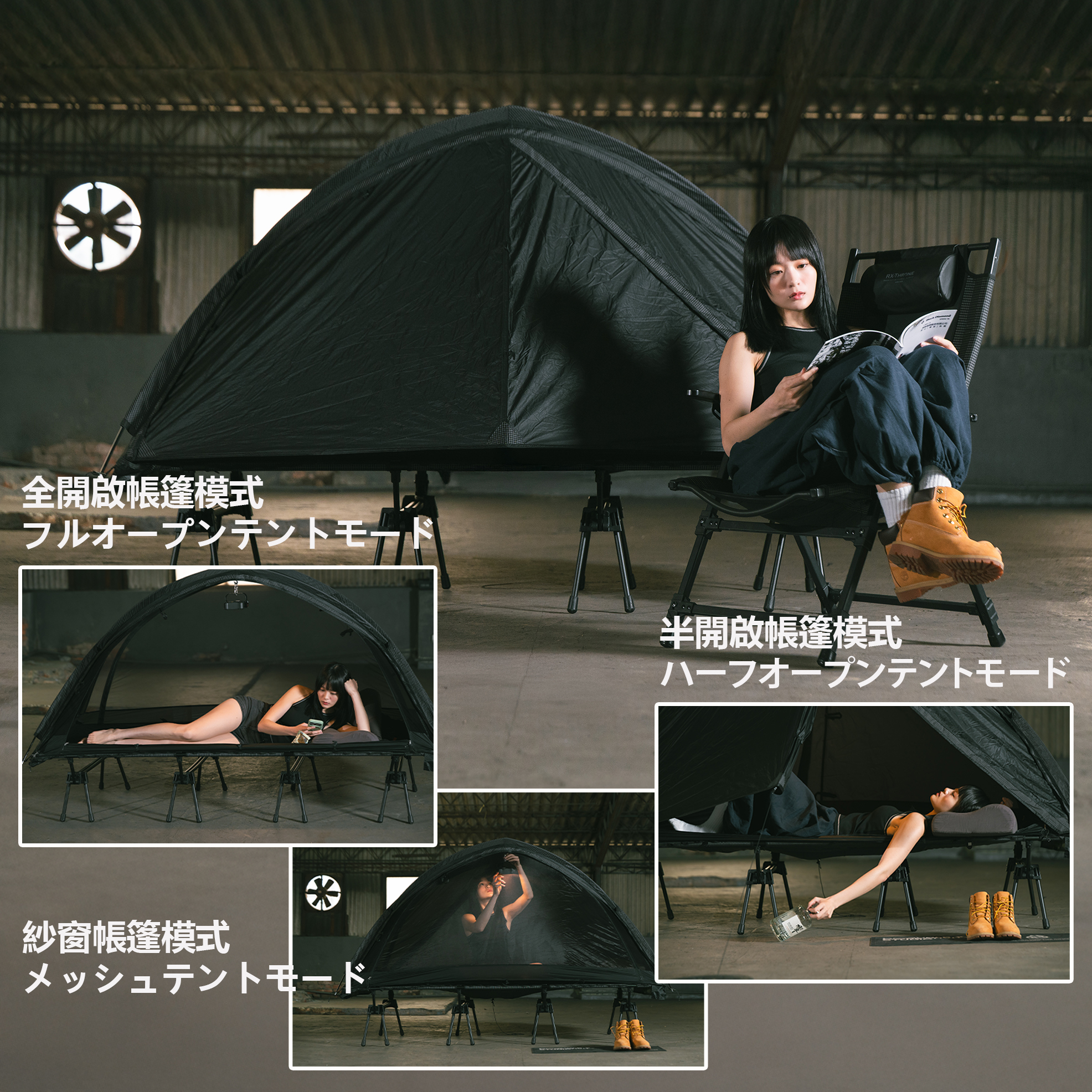 ❚BARRACK09❚ZZZ機甲行軍床帳