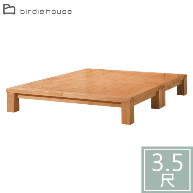柏蒂家居-米凱爾3.5尺單人加大實木床底/床台
